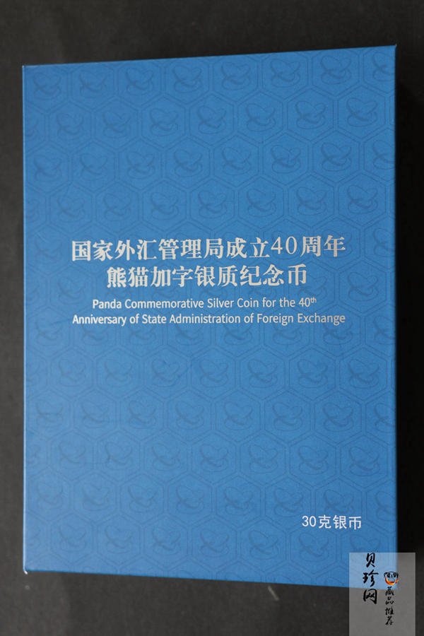 【199570】2019年国家外汇管理局成立40周年30g普制银币