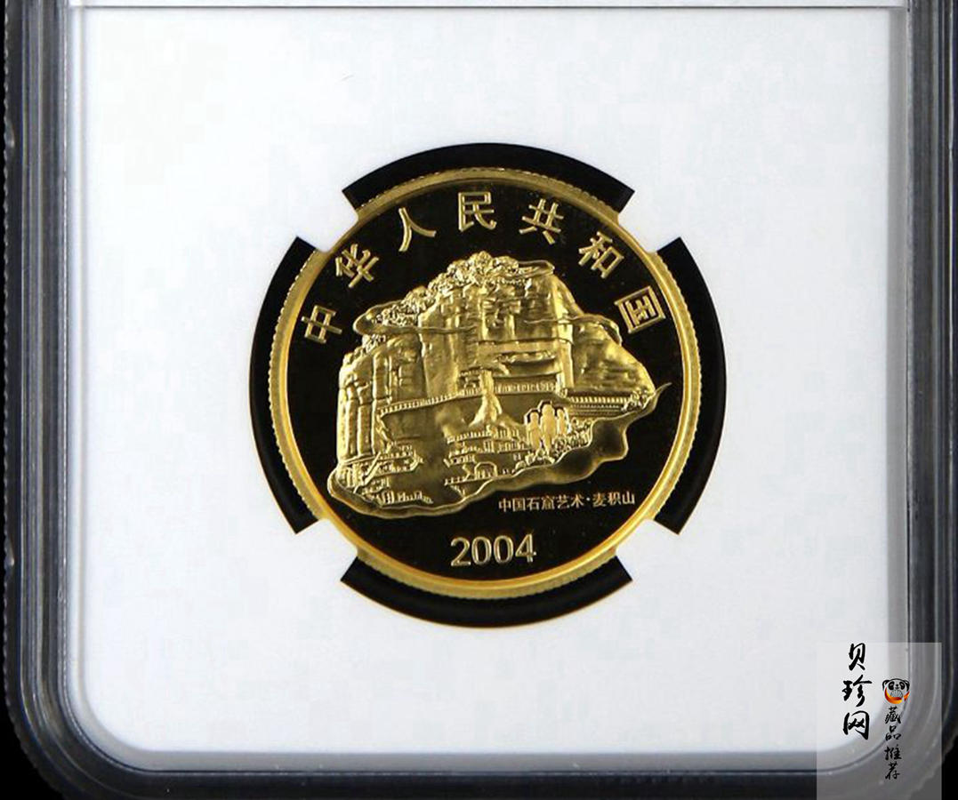 【040602】2004年中国石窟艺术（麦积山）金纪念币-麦积山石窟坐佛像（局部）1/2盎司精制金币