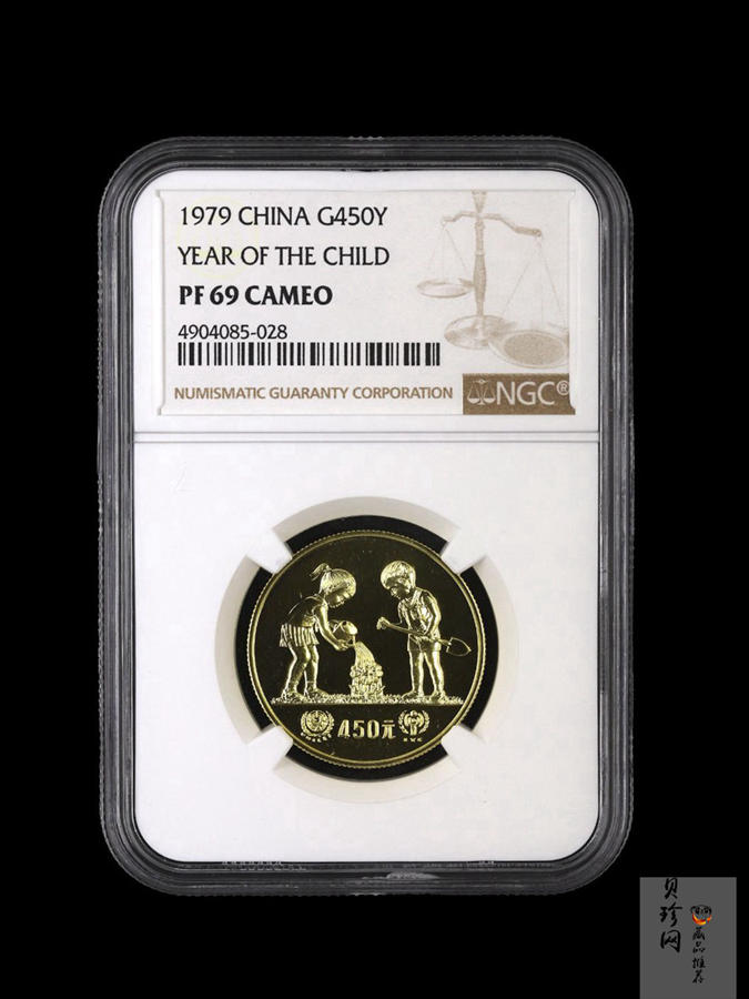【790202】1979年国际儿童年-儿童浇花1/2盎司精制金币