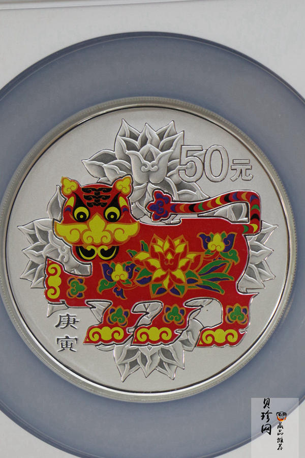 【090812】2010年庚寅虎年生肖5盎司精制彩银币