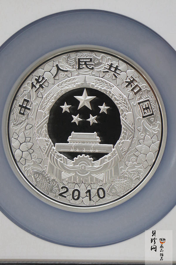 【090812】2010年庚寅虎年生肖5盎司精制彩银币