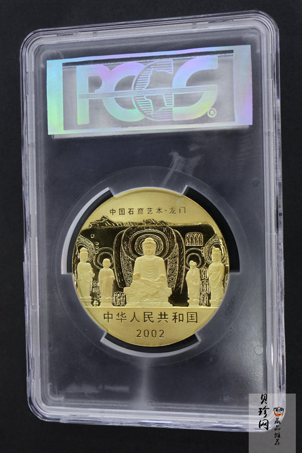 【020501】2002年中国石窟艺术（龙门）金银纪念币-礼佛图5盎司精制金币