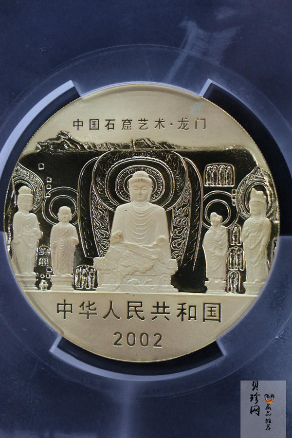 【020501】2002年中国石窟艺术（龙门）金银纪念币-礼佛图5盎司精制金币