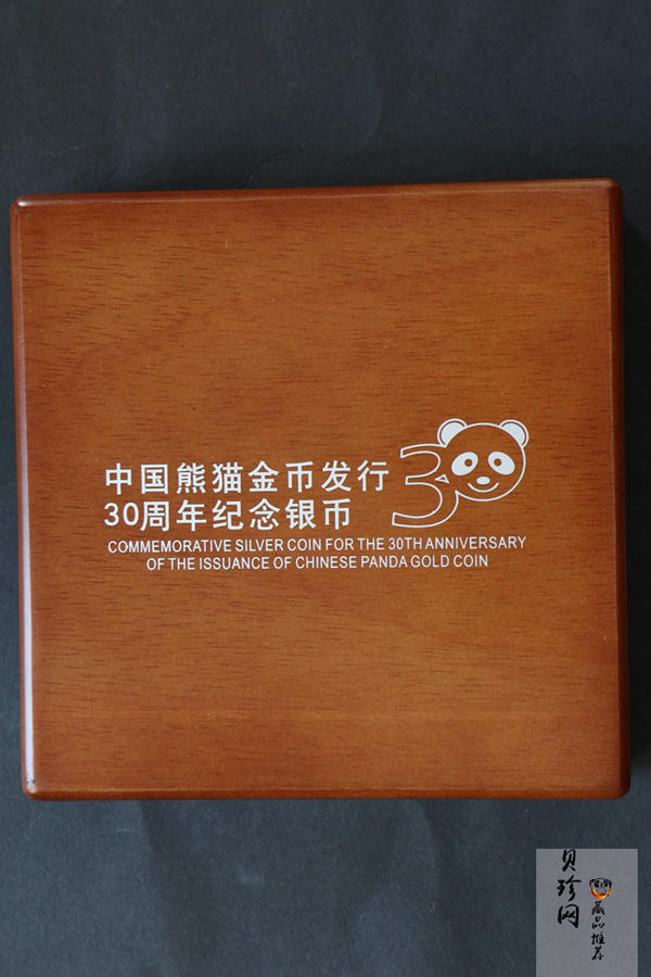 【120000】2012年中国熊猫金币发行三十周年5盎司纪念银币