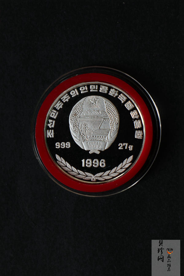 【969200】1996年朝鲜27克彩色熊猫银币