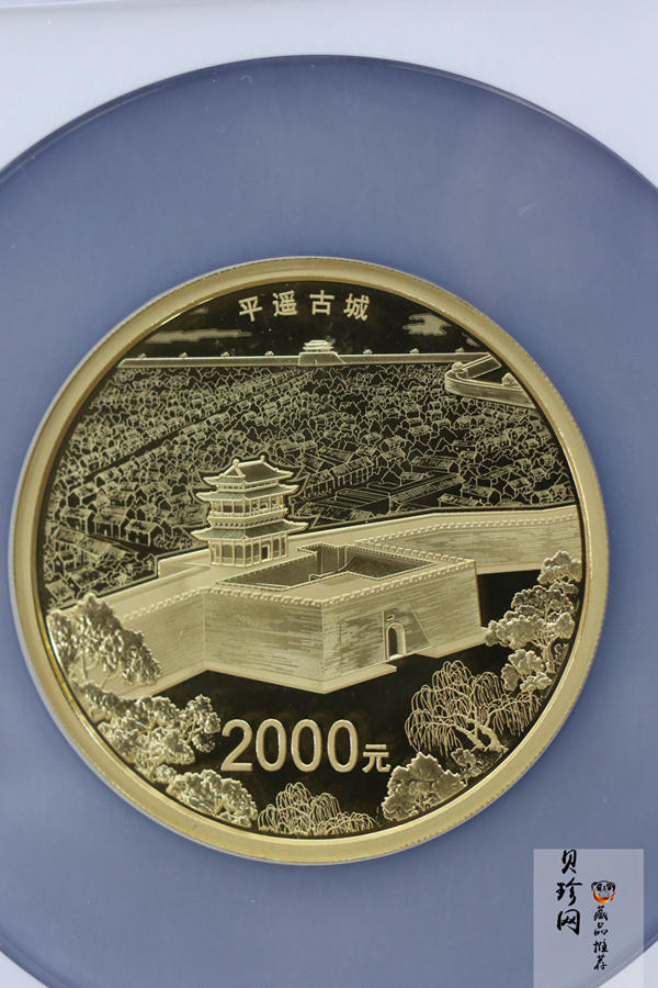 【190901】2019年世界遗产（平遥古城）150克圆形金币