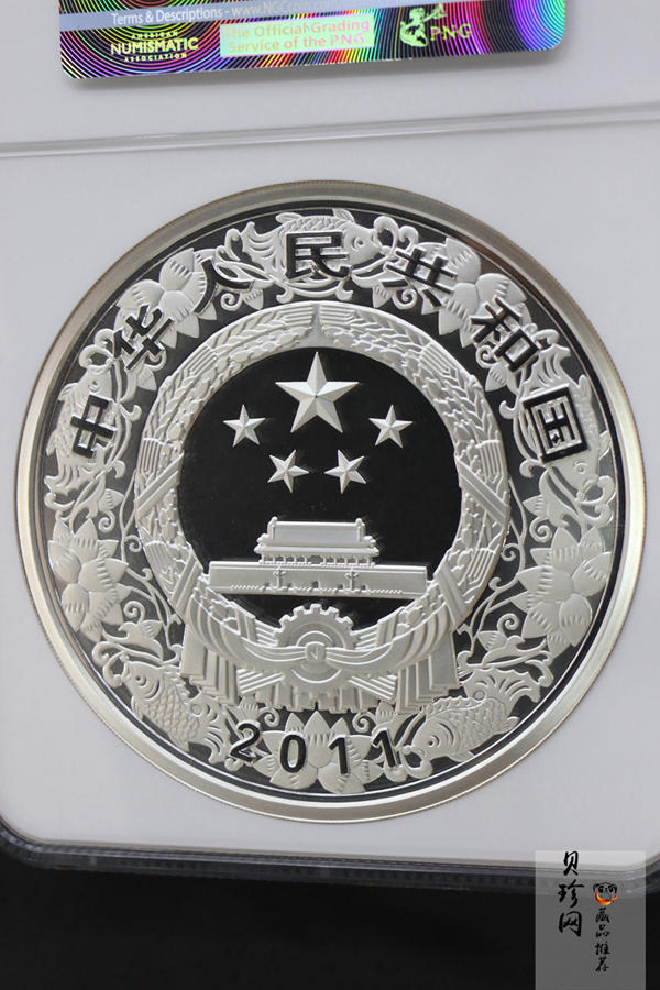 【101214】2011年兔年生肖1公斤纪念银币