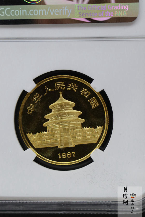 【870102】1987年熊猫1/2盎司普制金币