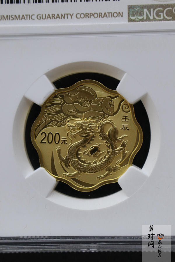 【111507】2012年壬辰龙年生肖1/2盎司梅花形精制金币