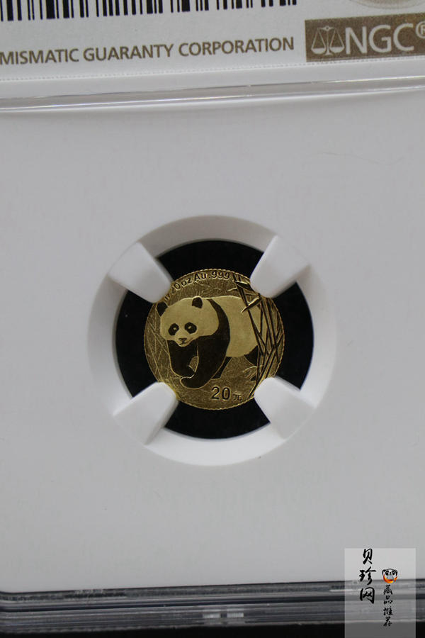 【020105】2002年熊猫1/20盎司普制金币