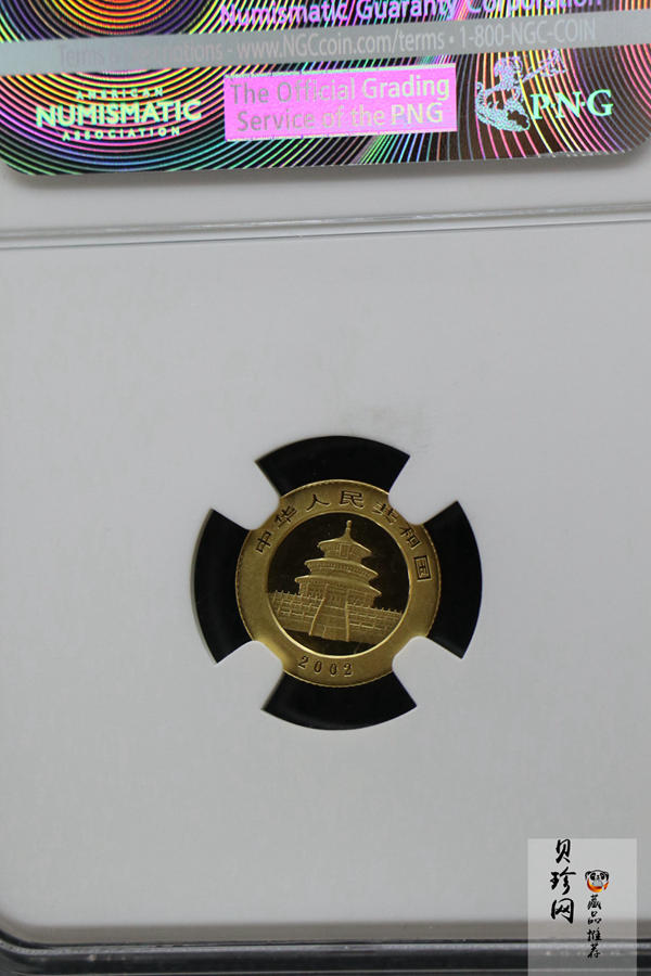 【020105】2002年熊猫1/20盎司普制金币