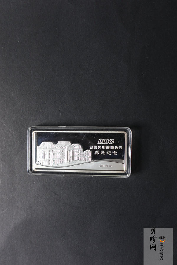 【119510】2011年安信农业保险股份有限公司乔迁纪念30g彩色银条