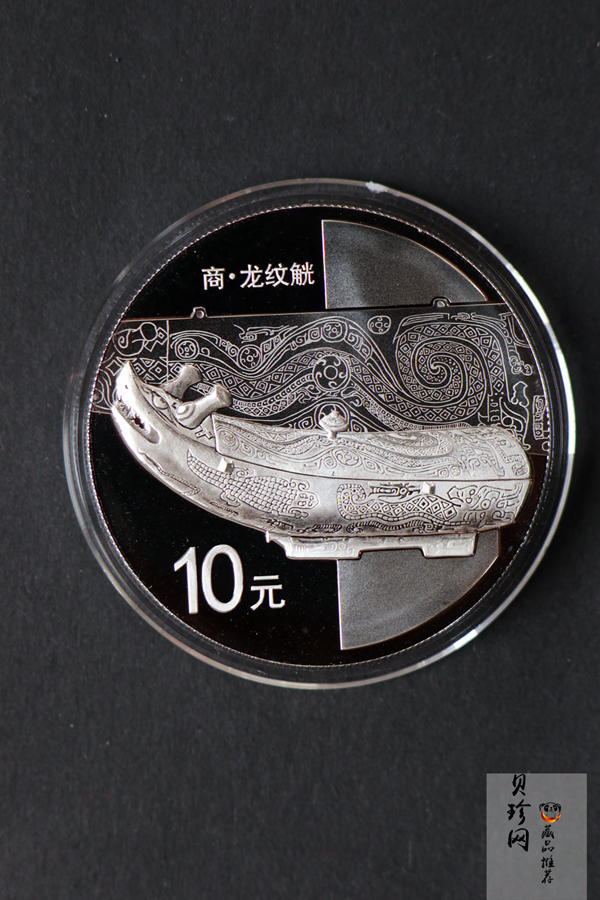 【149110】2014年青铜器第（3）组精制金银币2枚一套
