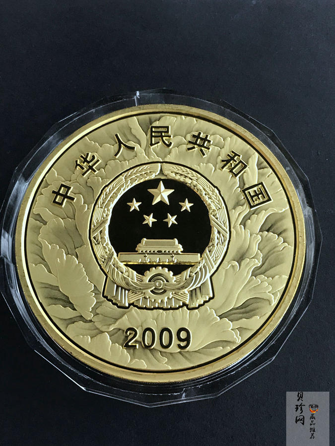 【090601】2009年中华人民共和国成立60周年1公斤精制金币