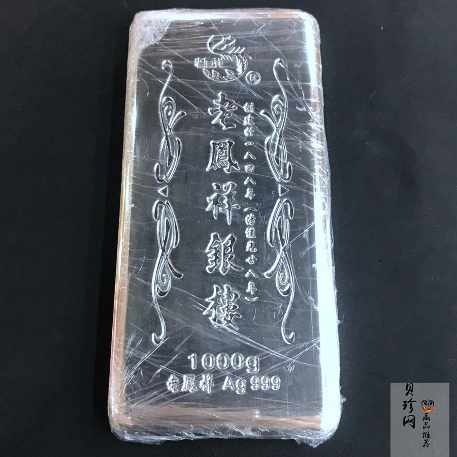 【199580】老凤祥1000g银条
