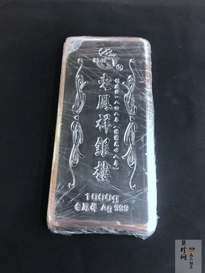 【199580】老凤祥1000g银条