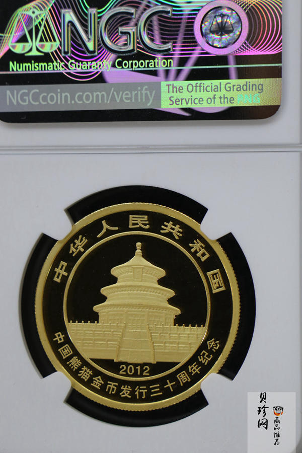 【120202】2012年熊猫金币发行30周年1盎司精制金币