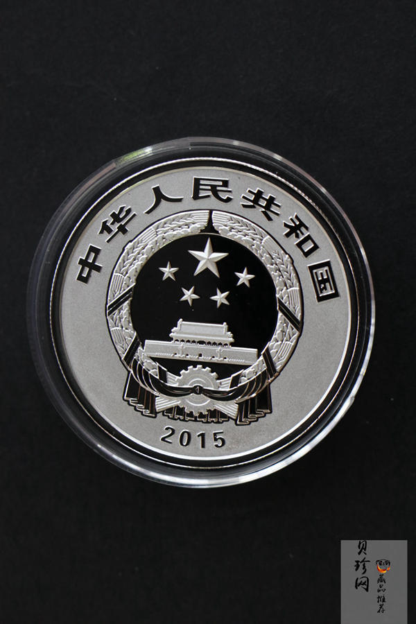 【159070】2015中国佛教圣地（九华山）精制金银币2枚一套