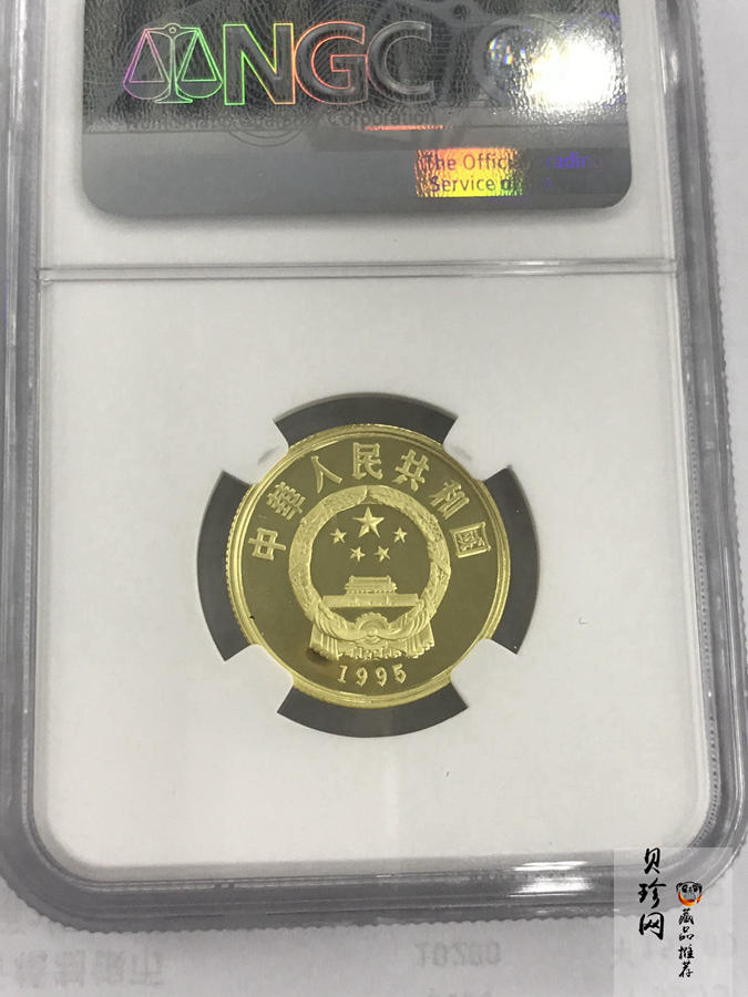 【952101】1995年中国丝绸之路-张骞出使1/3盎司精制金币