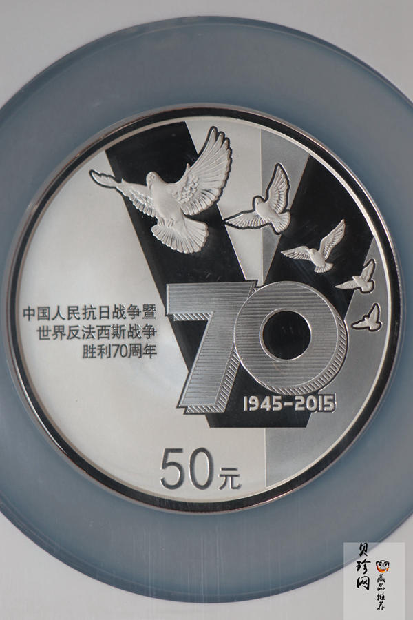 【151103】中国人民抗日战争暨世界反法西斯战争胜利70周年金银纪念币155.52克（5盎司）圆形