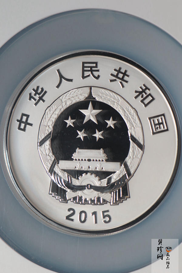 【151103】中国人民抗日战争暨世界反法西斯战争胜利70周年金银纪念币155.52克（5盎司）圆形