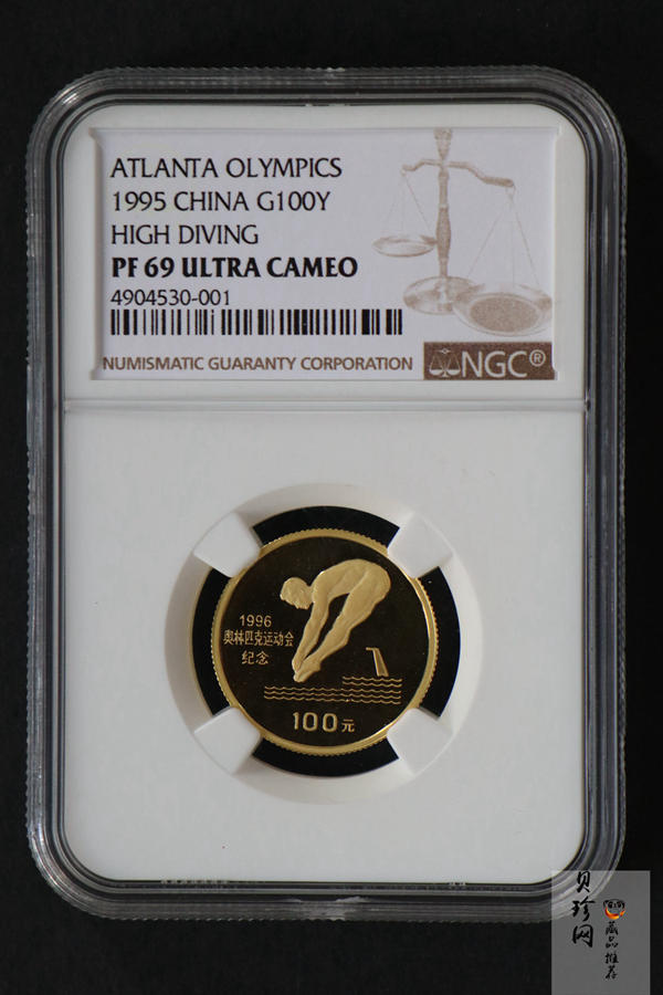 【950501】1995年第26届奥运会-高台跳水精制金币
