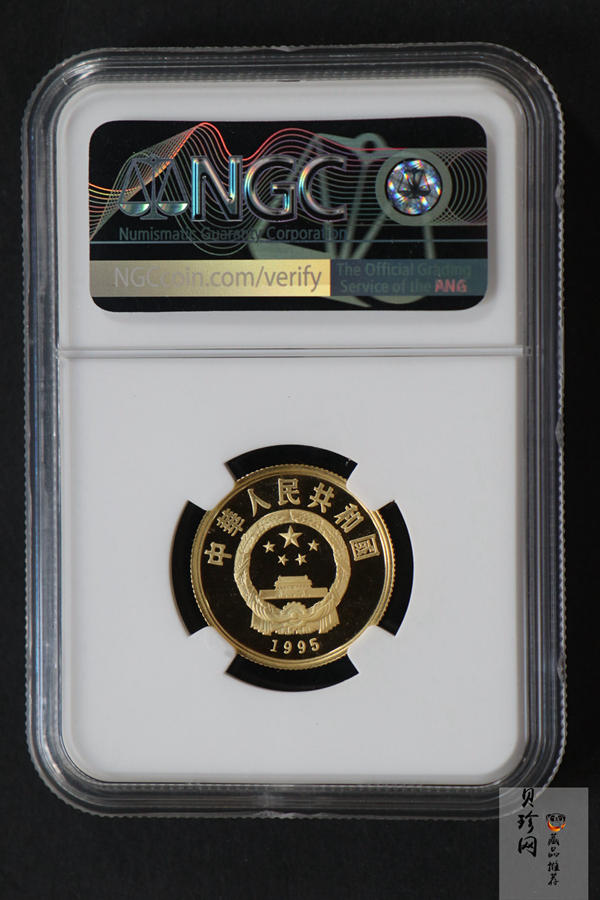 【950501】1995年第26届奥运会-高台跳水精制金币