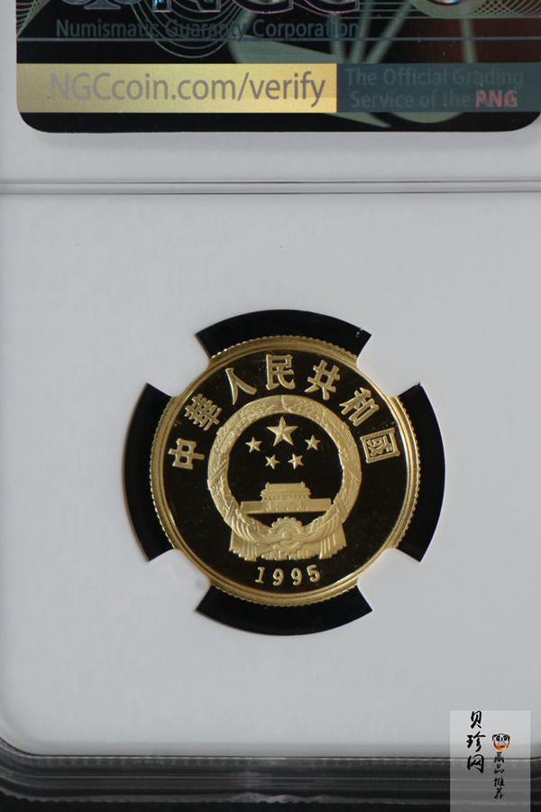 【950501】1995年第26届奥运会-高台跳水精制金币