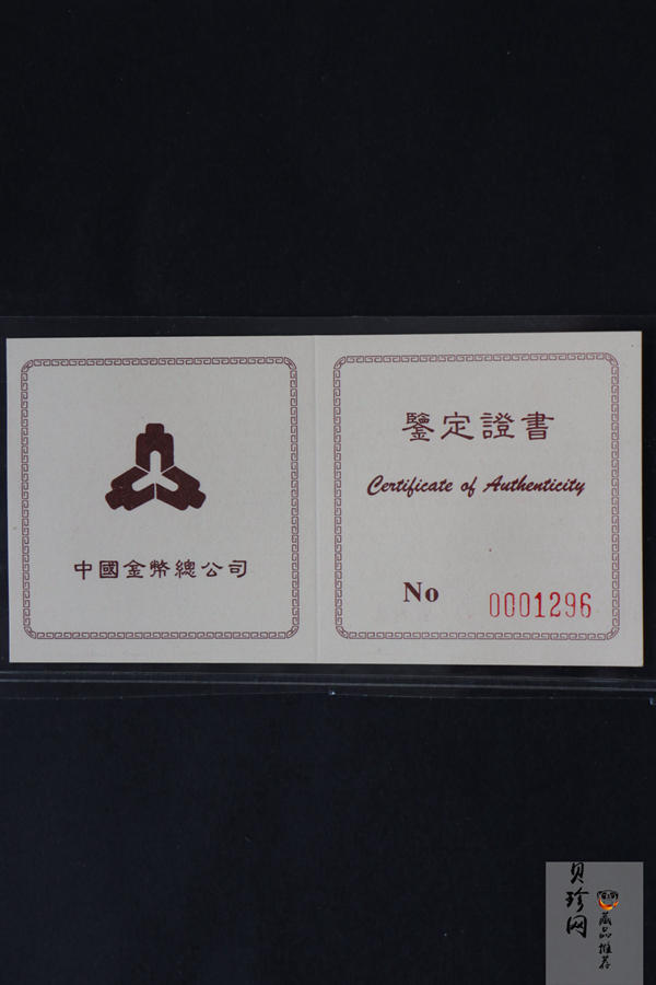 【950501】1995年第26届奥运会-高台跳水精制金币