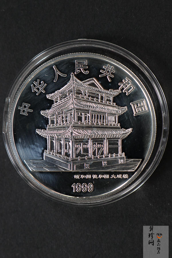 【999130】1999年中国京剧艺术一组1盎司彩银币四枚一套
