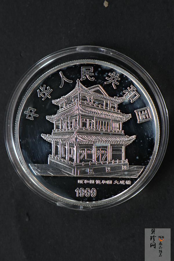 【999130】1999年中国京剧艺术一组1盎司彩银币四枚一套
