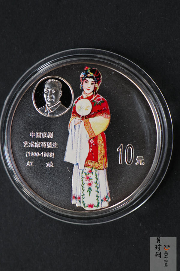 【999130】1999年中国京剧艺术一组1盎司彩银币四枚一套