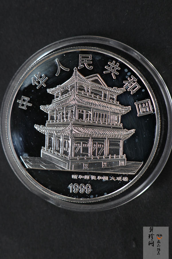 【999130】1999年中国京剧艺术一组1盎司彩银币四枚一套