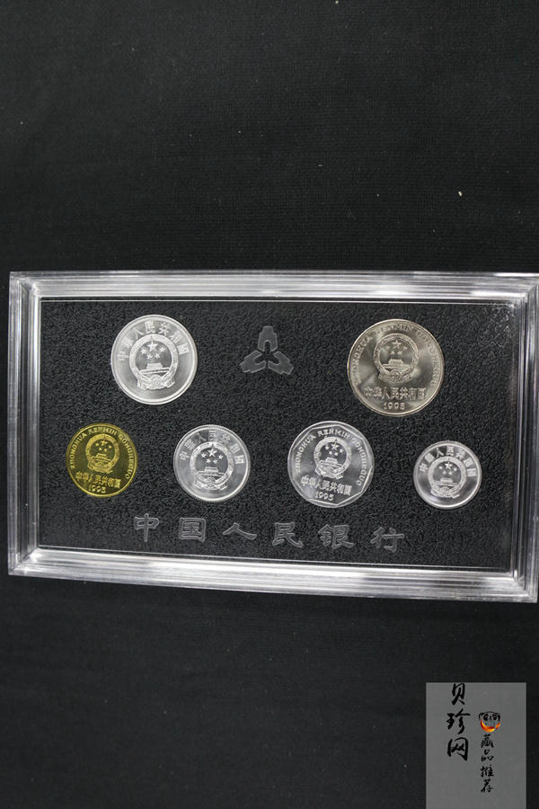 【939310】1993-1996年中国硬币套装
