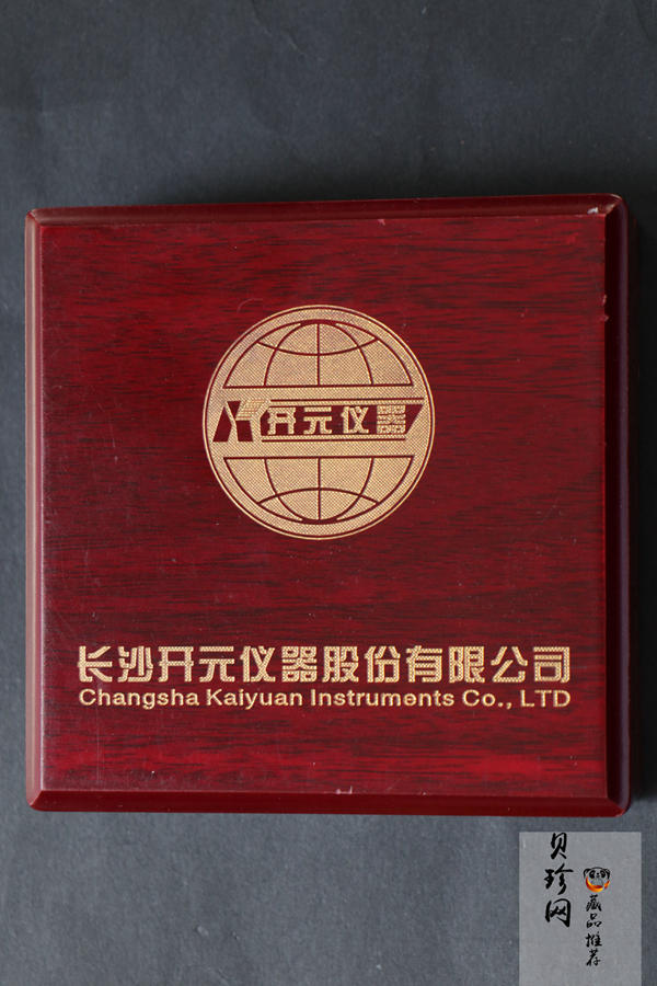 【129410】2012年长沙开元仪器股份有限公司成立20周年30g纪念银章