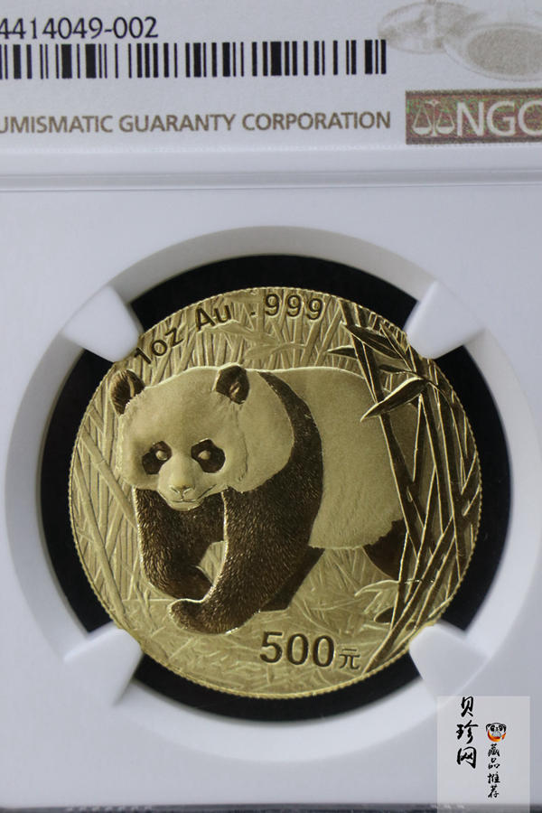 【020101】2002年熊猫1盎司普制金币