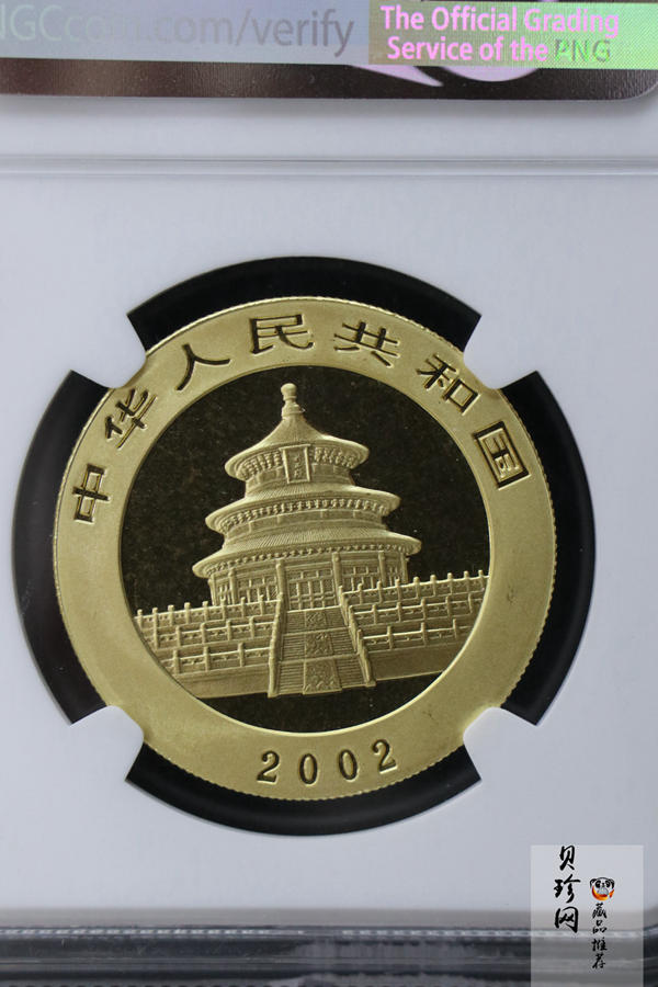 【020101】2002年熊猫1盎司普制金币