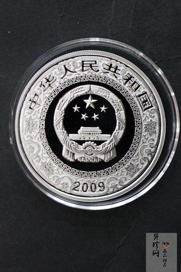 【099080】2009年中国古典文学名著《水浒传》第（1）组精制彩金银币3枚一套
