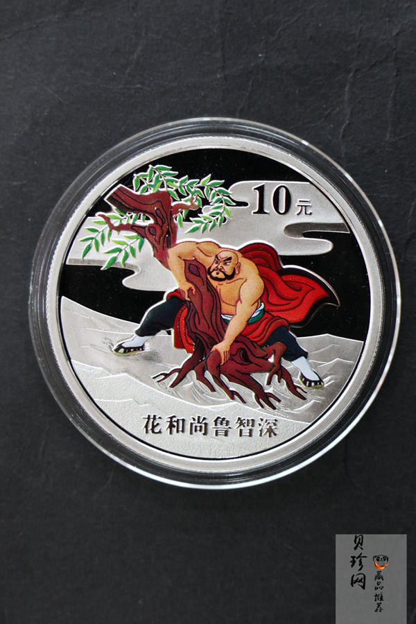 【099080】2009年中国古典文学名著《水浒传》第（1）组精制彩金银币3枚一套