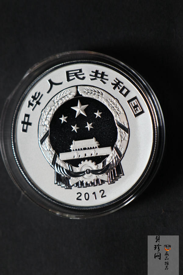 【129110】2012年中国佛教圣地（五台山）精制金银币2枚一套