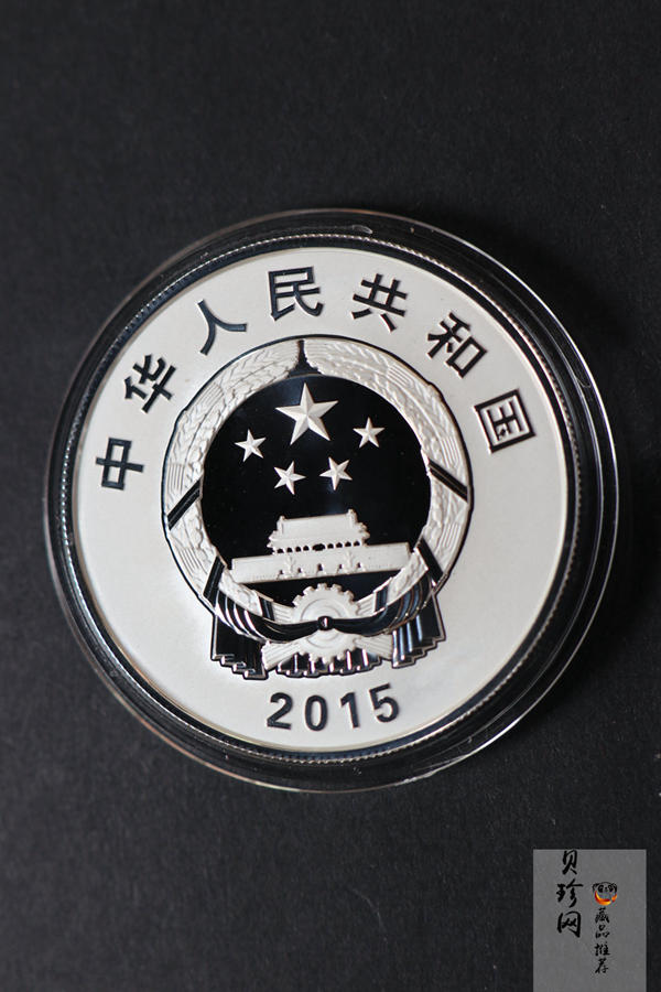 【159180】2015年曹雪芹诞辰300周年精制金银币2枚一套