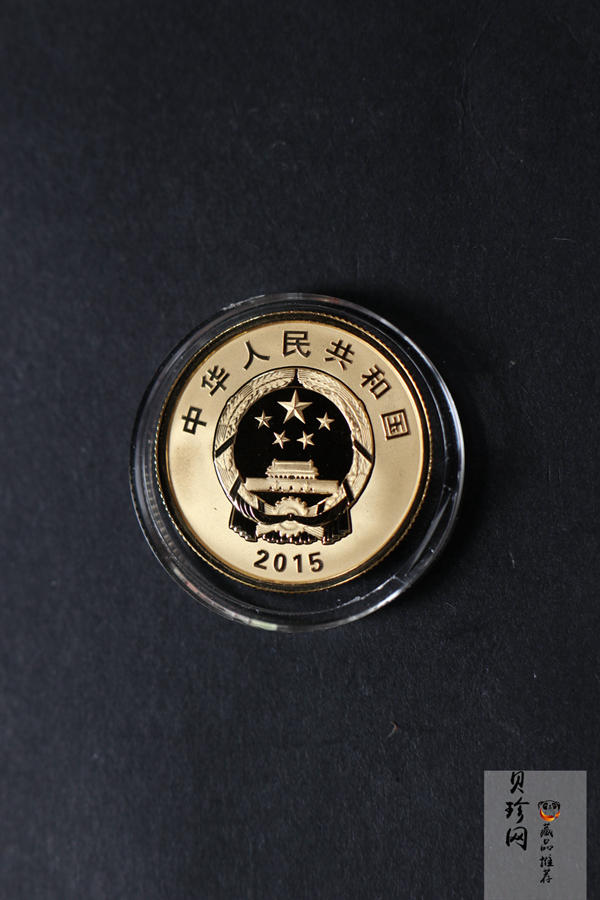 【159180】2015年曹雪芹诞辰300周年精制金银币2枚一套