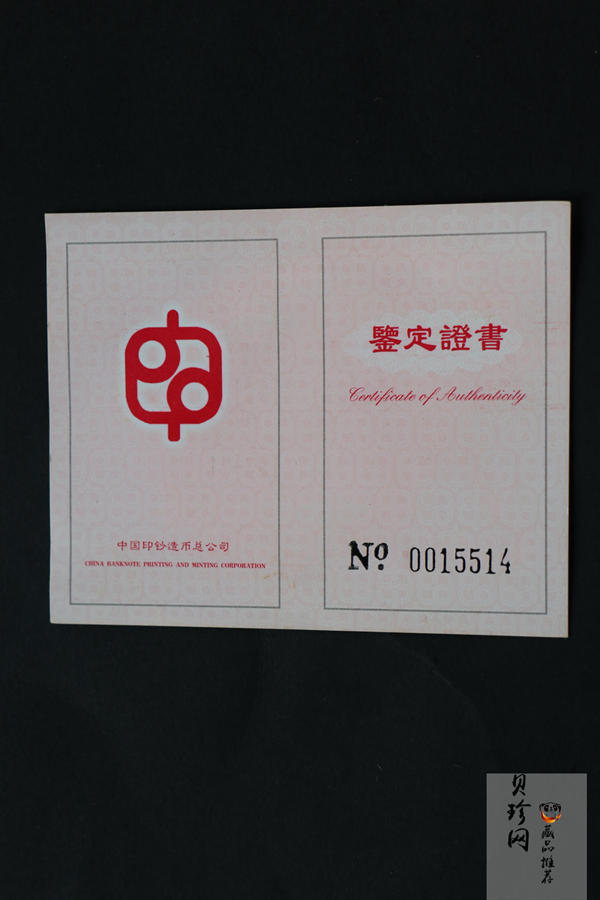 【009470】2000年奔向21世纪1盎司纪念银章