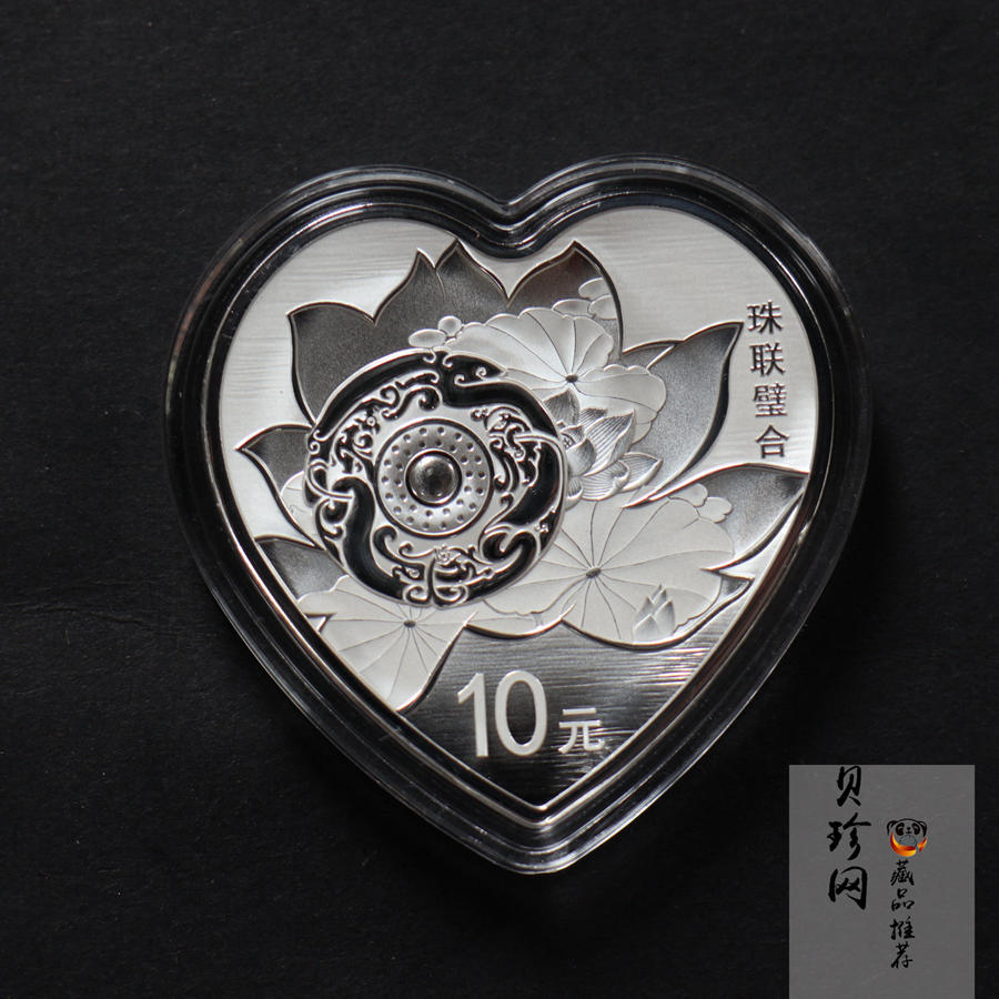 【190405】2019吉祥文化金银纪念币30克心形银币