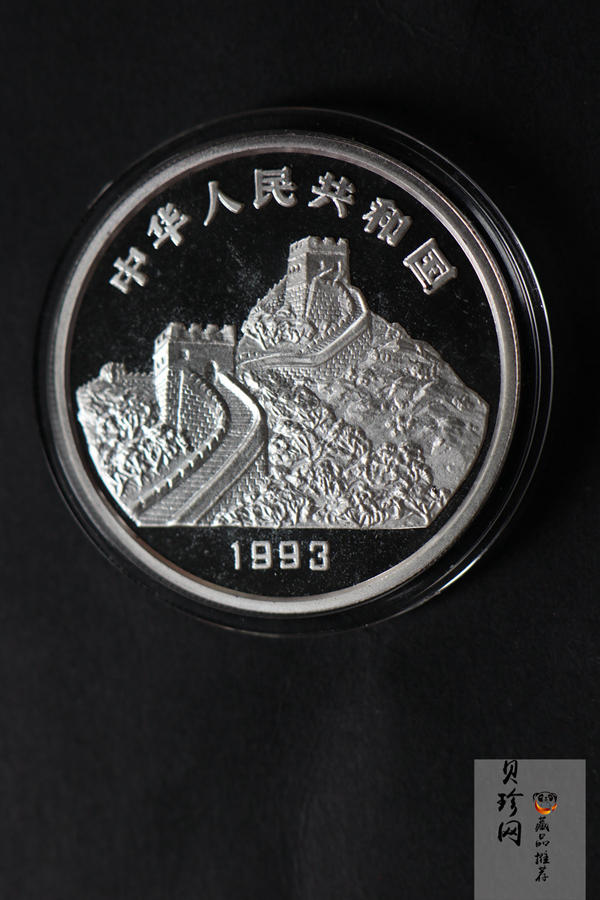 【939170】1993年“拥有一片故土”中国名胜精制银币五枚一套