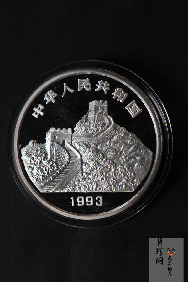 【939170】1993年“拥有一片故土”中国名胜精制银币五枚一套