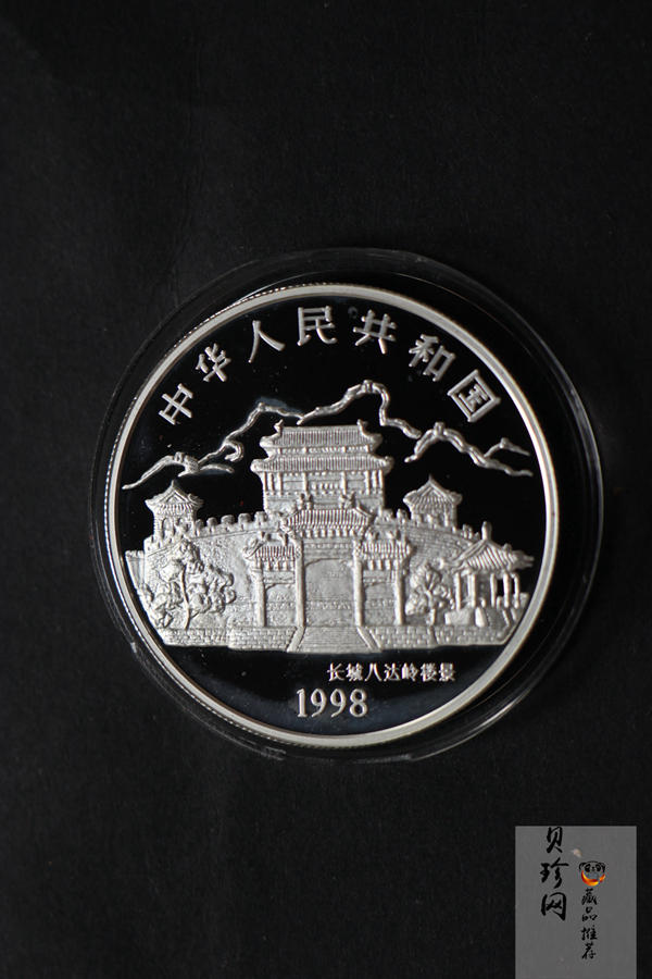 【980210】1998中国戊寅（虎）年银纪念币-小老虎1盎司圆形彩色精制银币