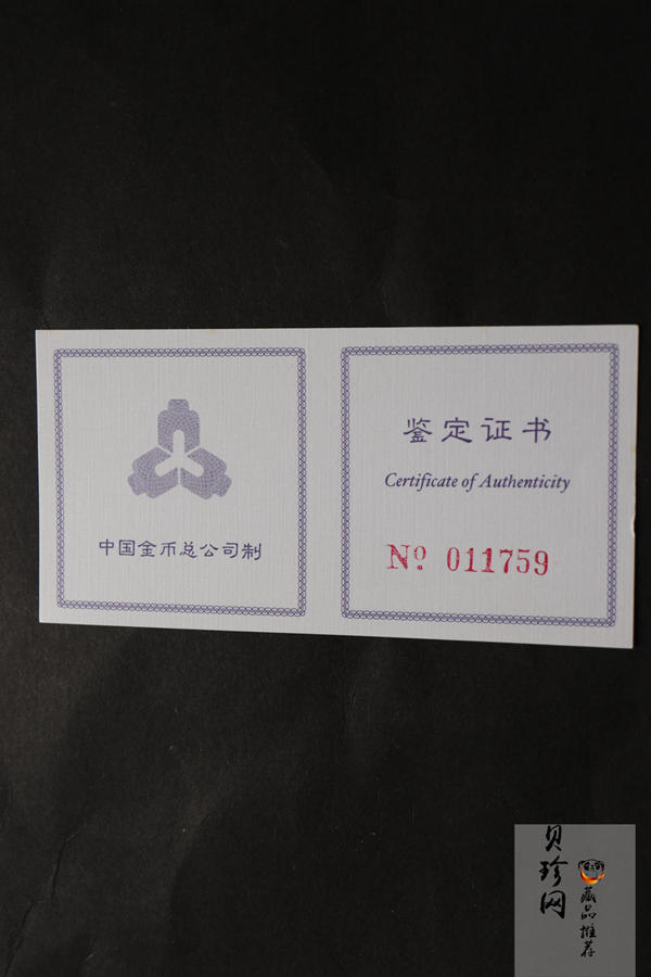 【980210】1998中国戊寅（虎）年银纪念币-小老虎1盎司圆形彩色精制银币