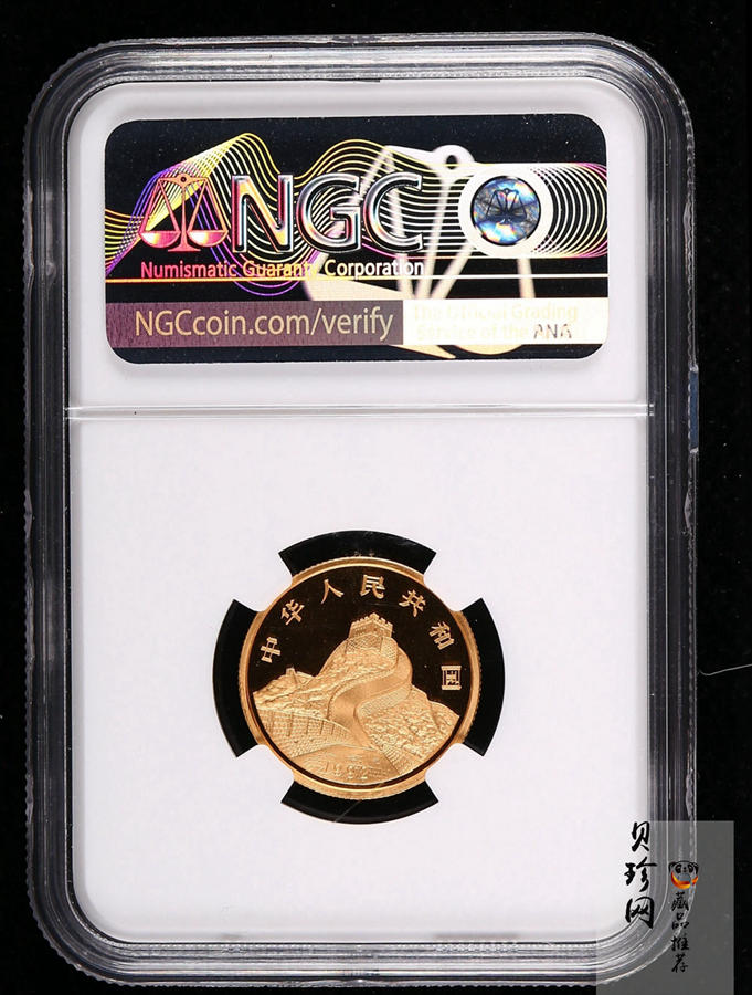 【920801】1992年龙马1/4盎司精制金币