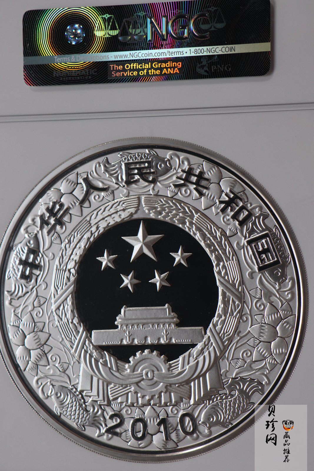 【090814】2010年庚寅虎年生肖1公斤精制银币